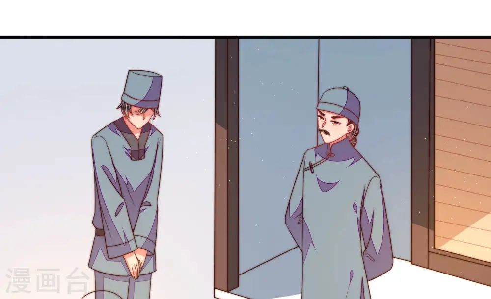 第137话 禁药 第29页