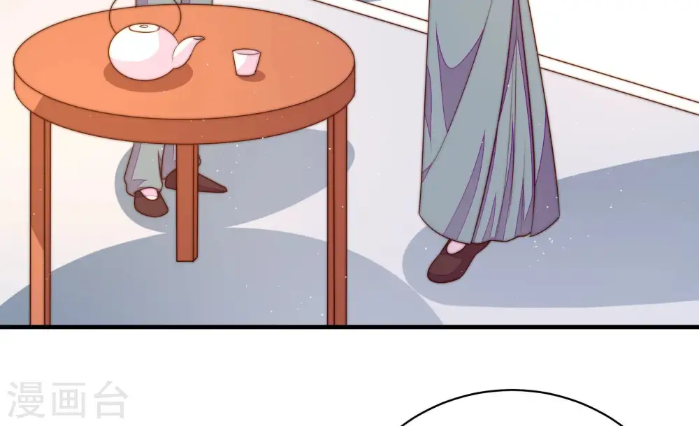 第137话 禁药 第30页