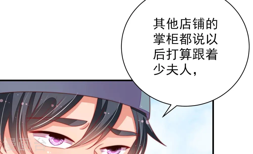 第137话 禁药 第31页