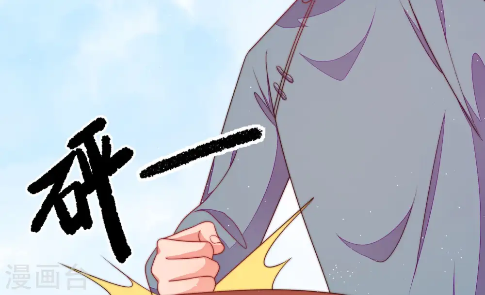 第137话 禁药 第34页