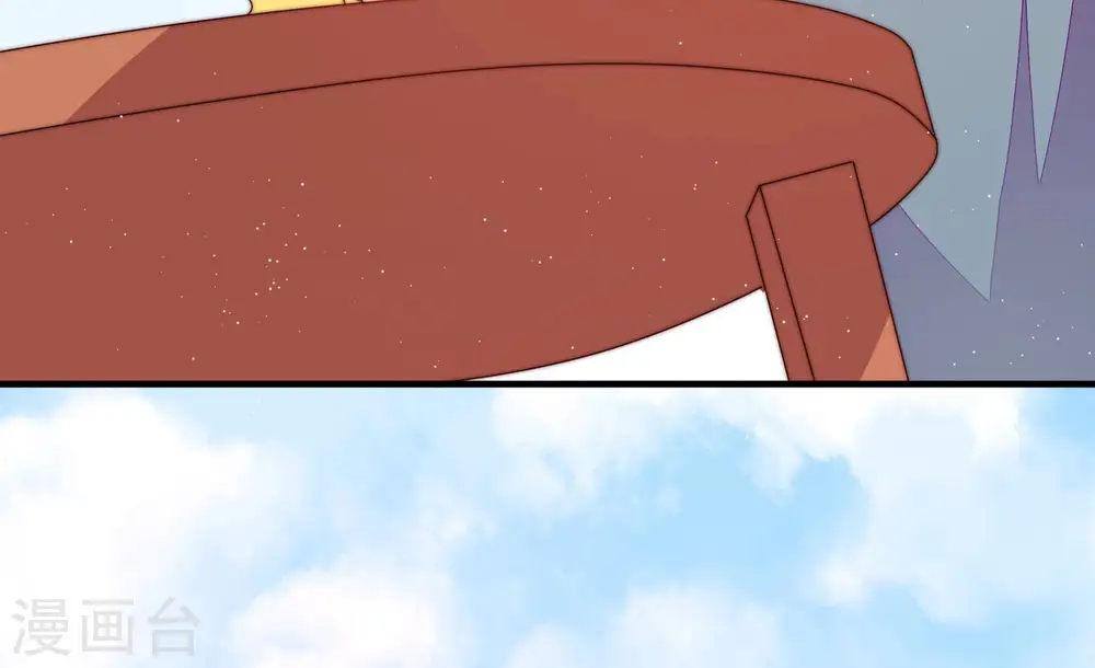 第137话 禁药 第35页