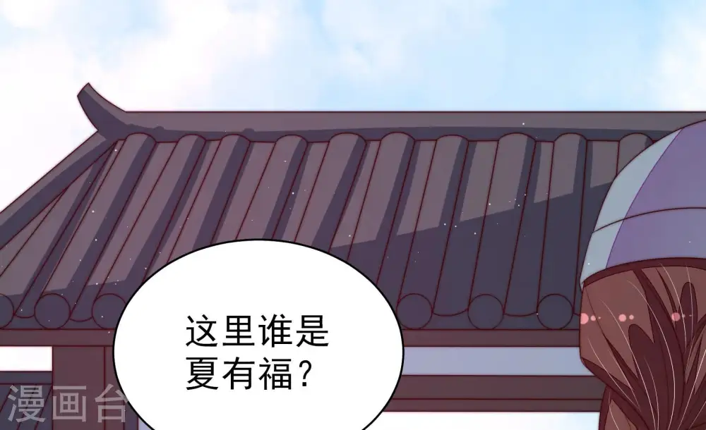 第137话 禁药 第36页