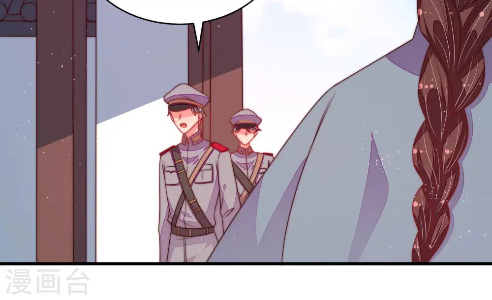 第137话 禁药 第37页