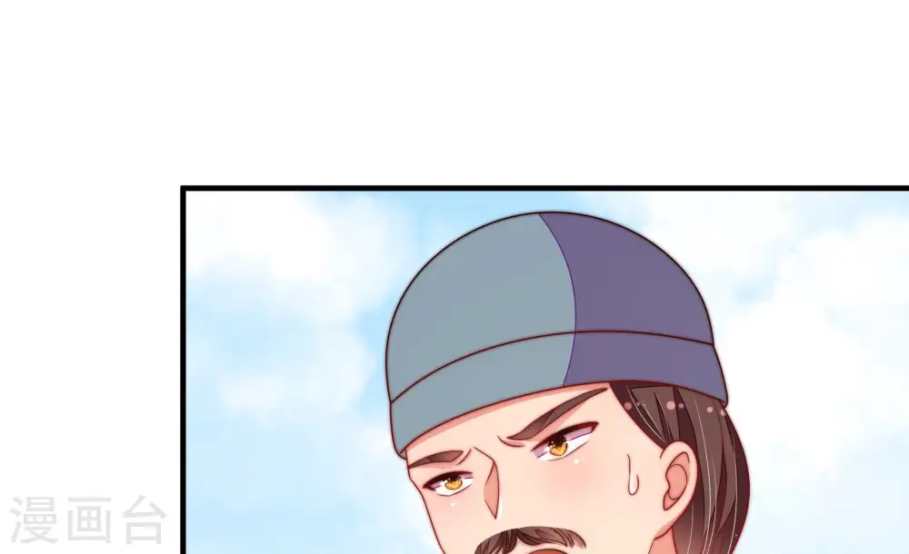 第137话 禁药 第39页