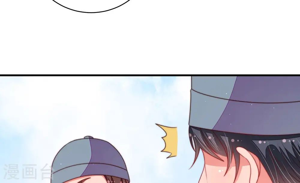 第137话 禁药 第47页