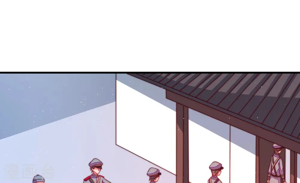 第137话 禁药 第54页