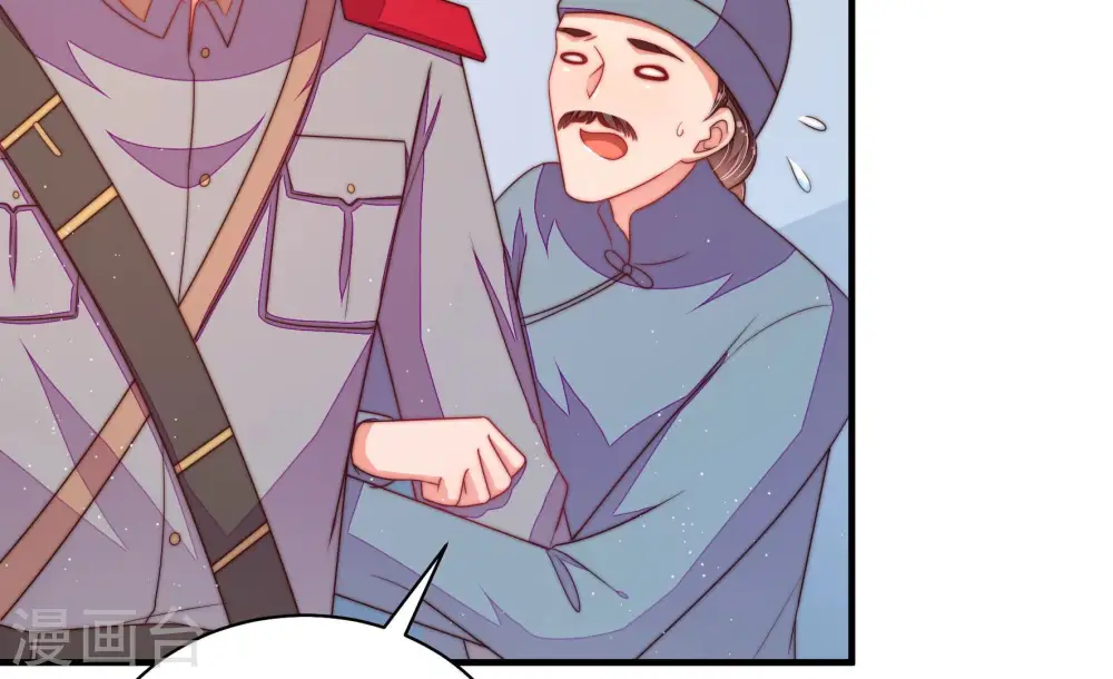 第137话 禁药 第72页