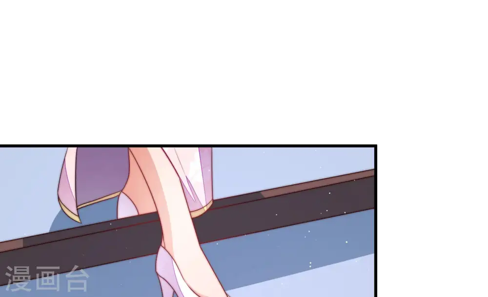第137话 禁药 第82页