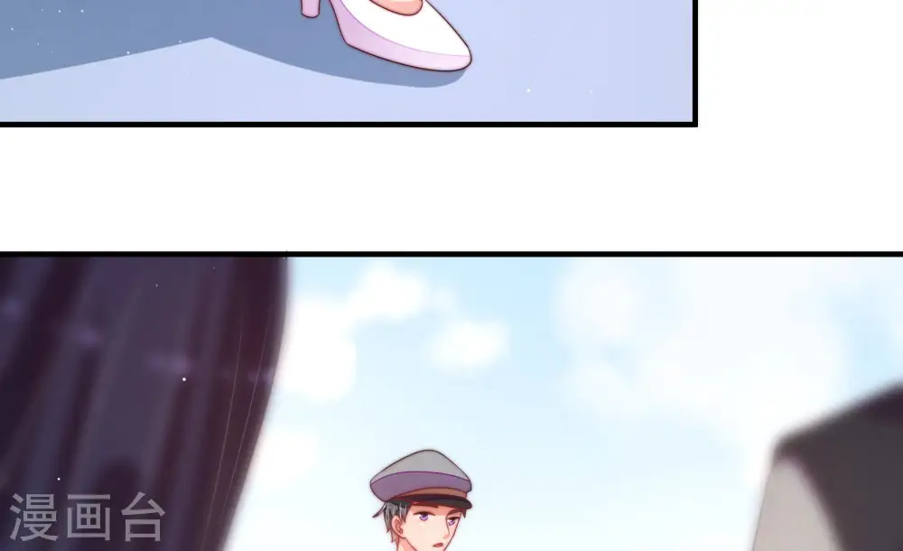 第137话 禁药 第83页