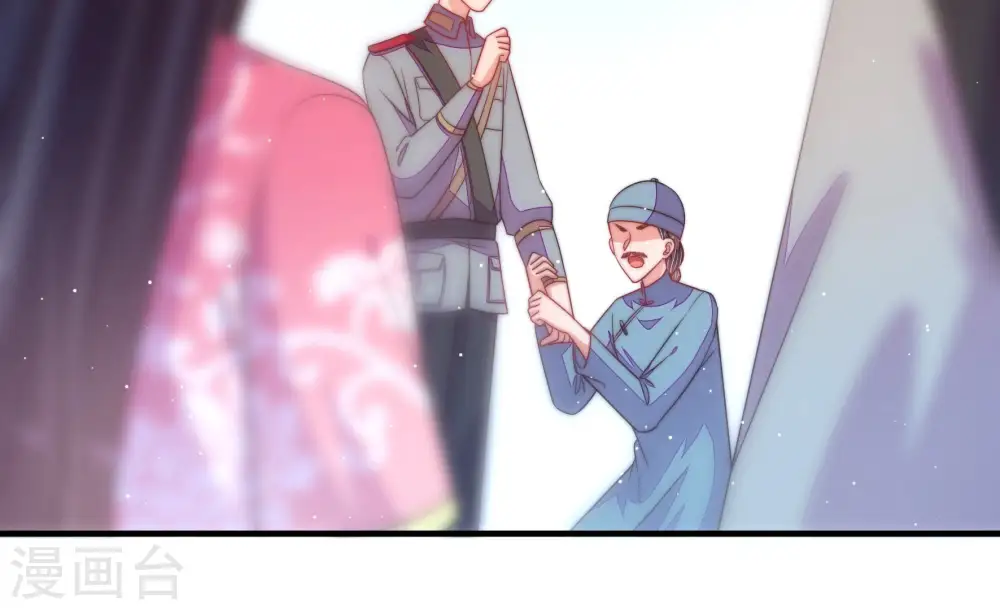 第137话 禁药 第84页