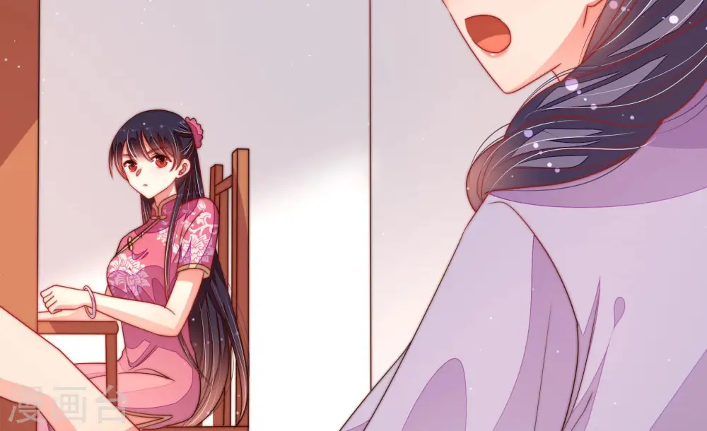 第136话 义诊 第11页