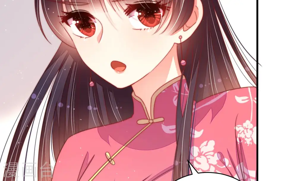 第136话 义诊 第13页