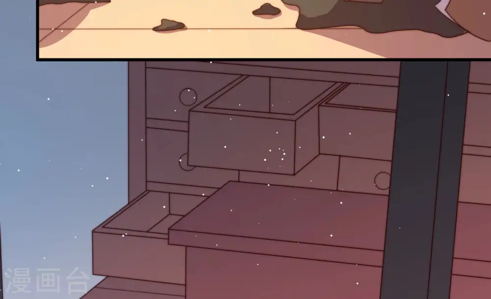 第136话 义诊 第16页