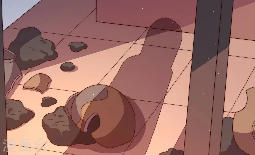 第136话 义诊 第17页