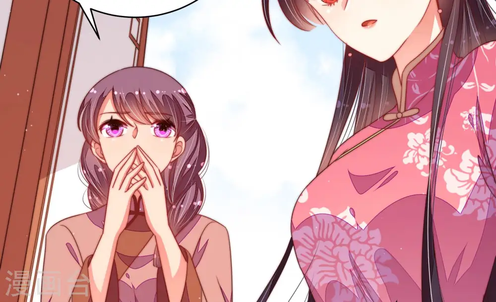 第136话 义诊 第21页