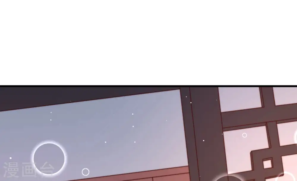 第136话 义诊 第32页