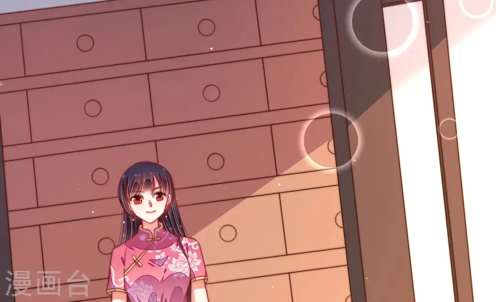 第136话 义诊 第33页