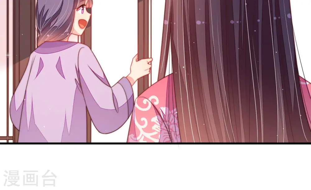 第136话 义诊 第36页
