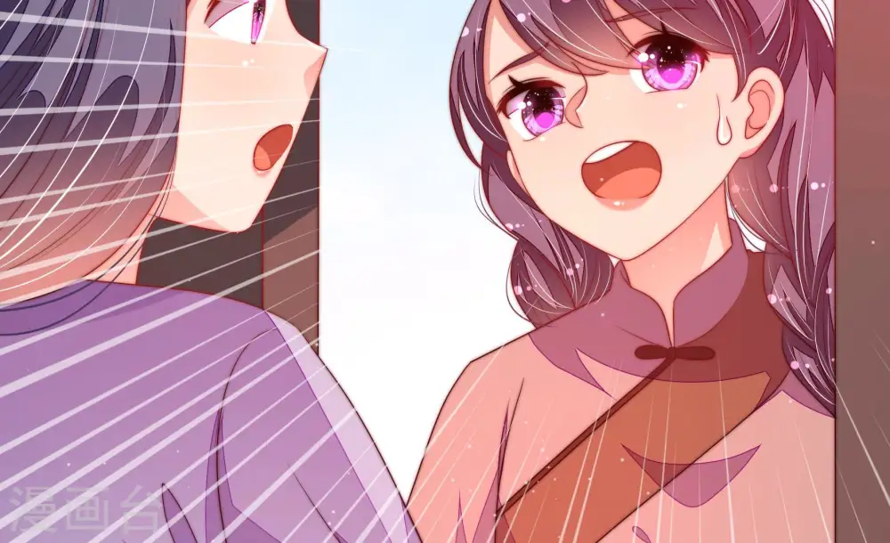 第136话 义诊 第44页