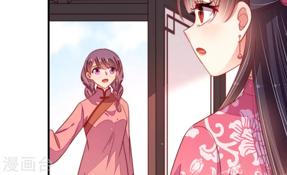 第136话 义诊 第46页