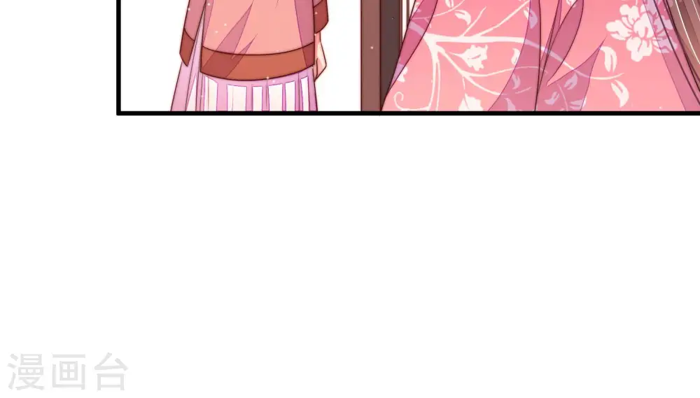 第136话 义诊 第47页