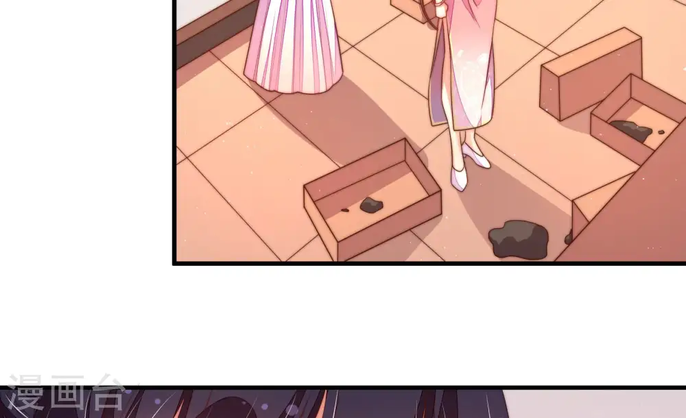第136话 义诊 第50页