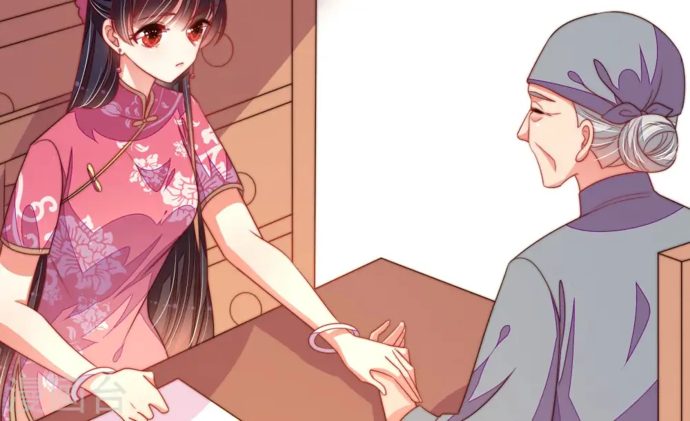 第136话 义诊 第64页