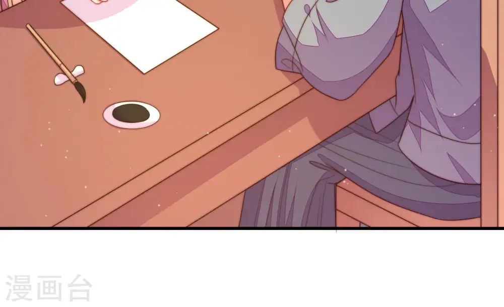第136话 义诊 第65页