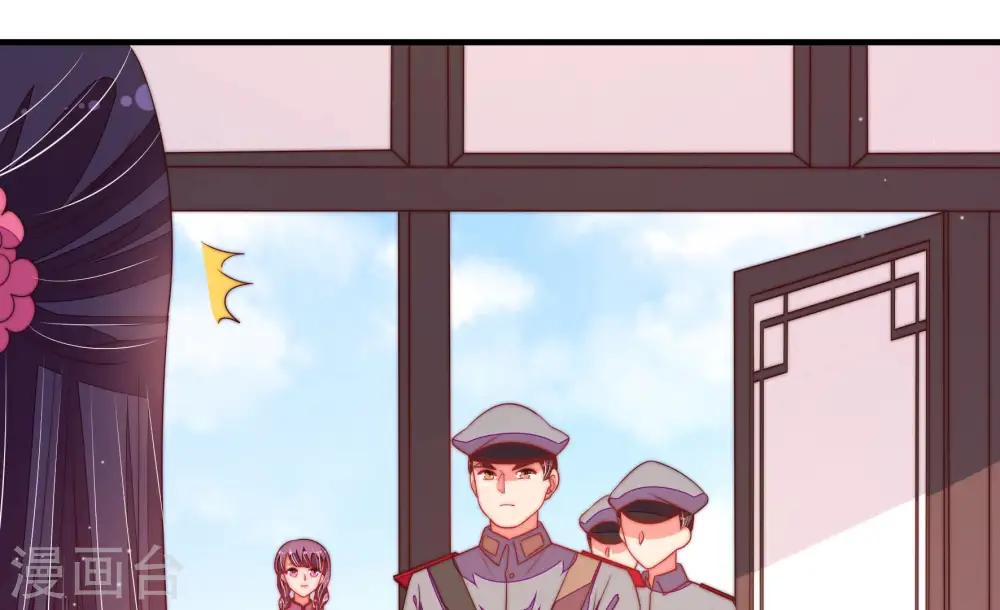第136话 义诊 第66页