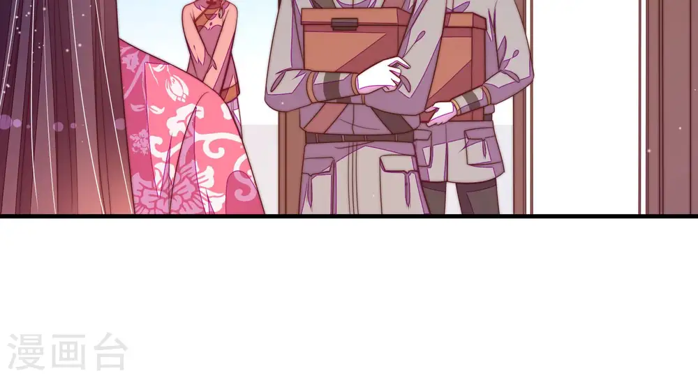 第136话 义诊 第67页