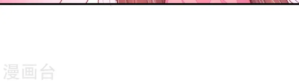 第136话 义诊 第78页