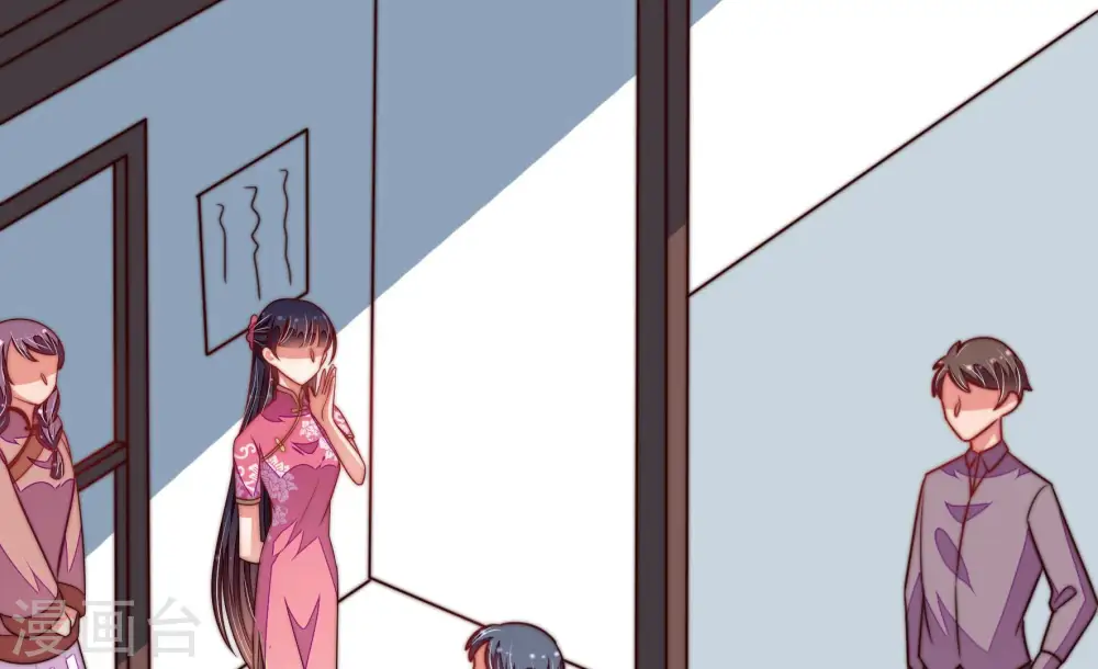 第136话 义诊 第83页