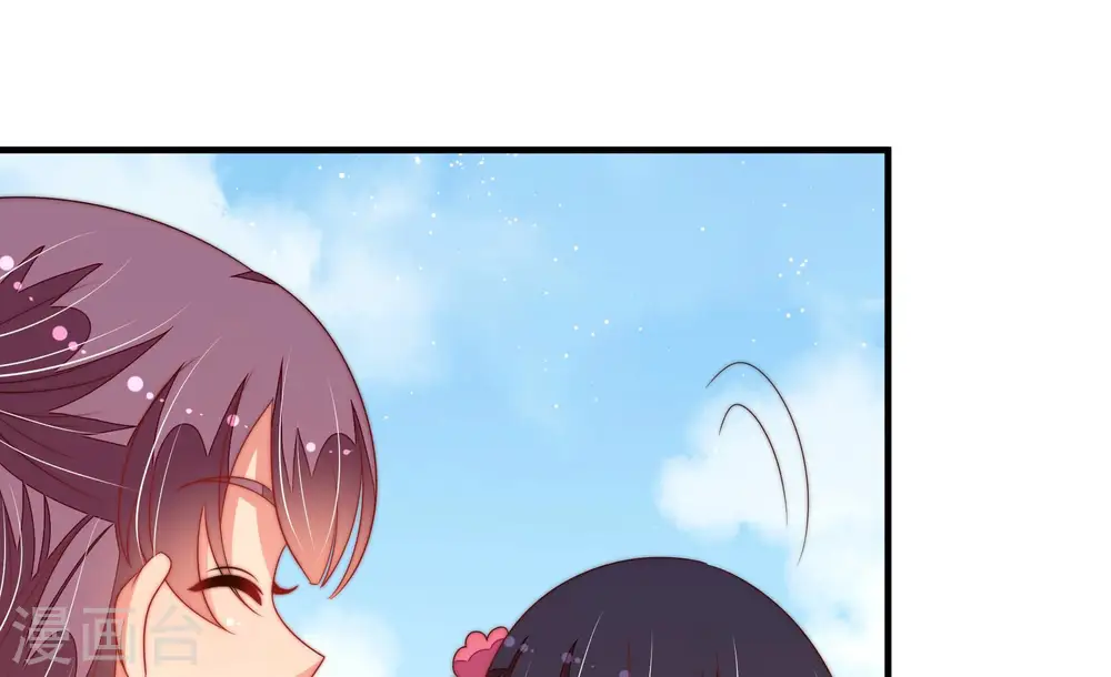 第136话 义诊 第90页
