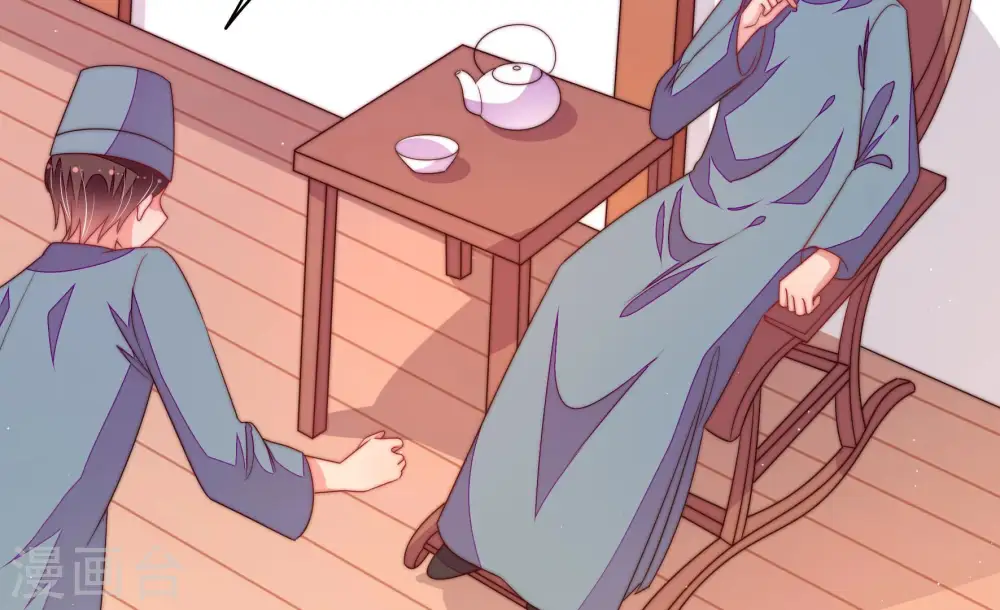 第136话 义诊 第94页