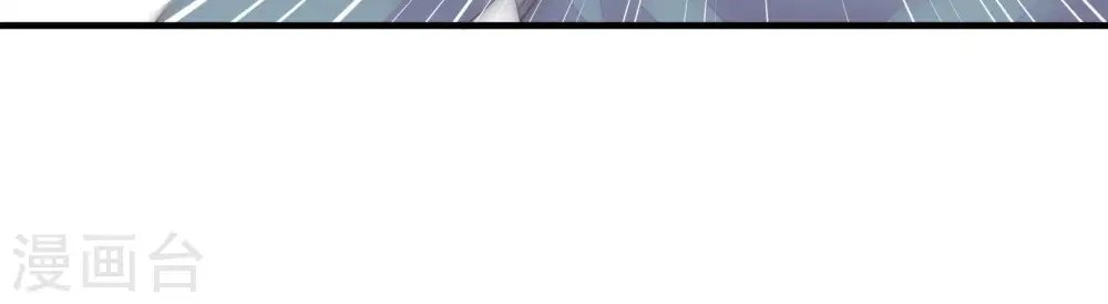 第136话 义诊 第97页