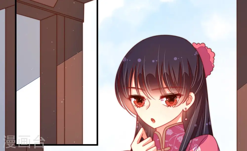 第135话 诡计 第7页