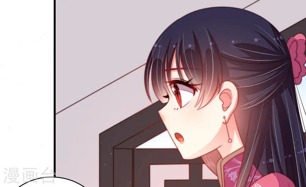 第135话 诡计 第13页