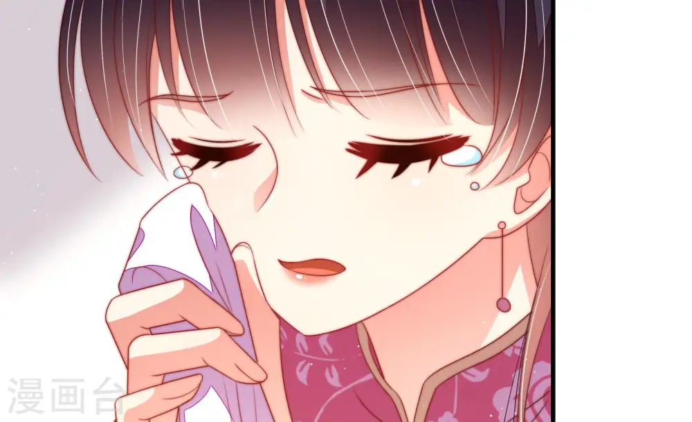 第135话 诡计 第17页