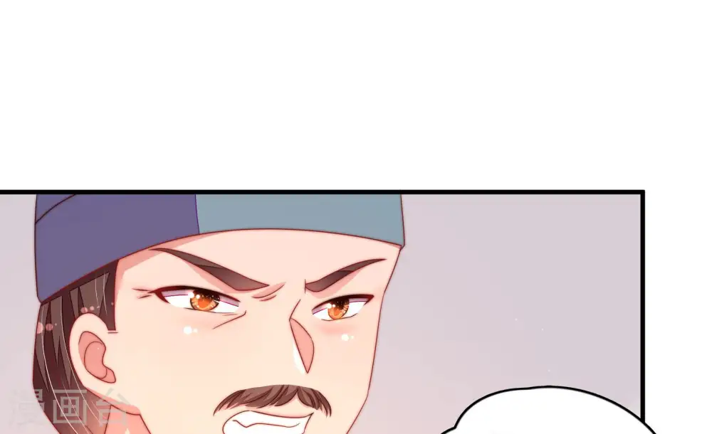第135话 诡计 第22页