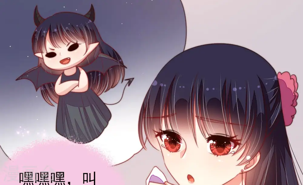 第135话 诡计 第24页