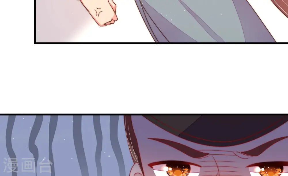 第135话 诡计 第29页