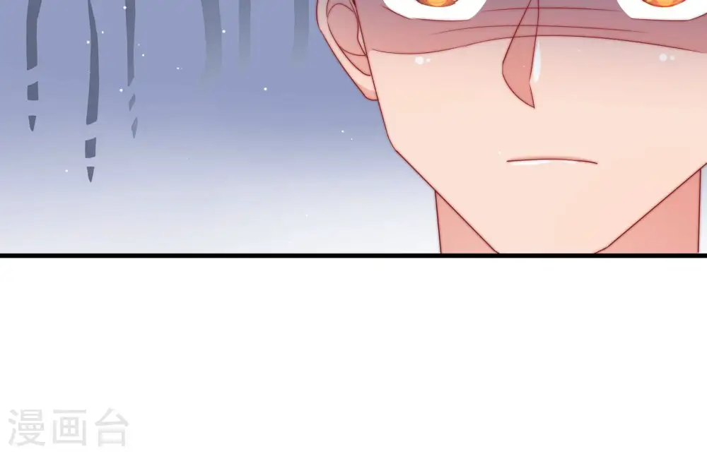 第135话 诡计 第30页