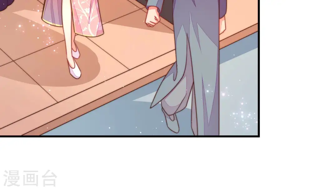 第135话 诡计 第35页