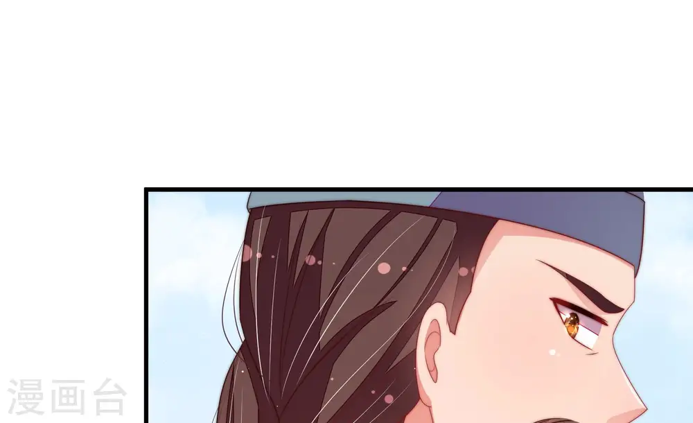 第135话 诡计 第37页