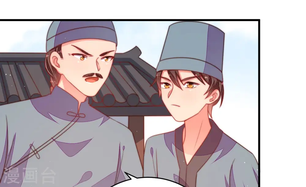 第135话 诡计 第40页