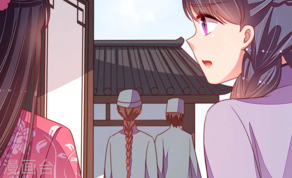第135话 诡计 第43页