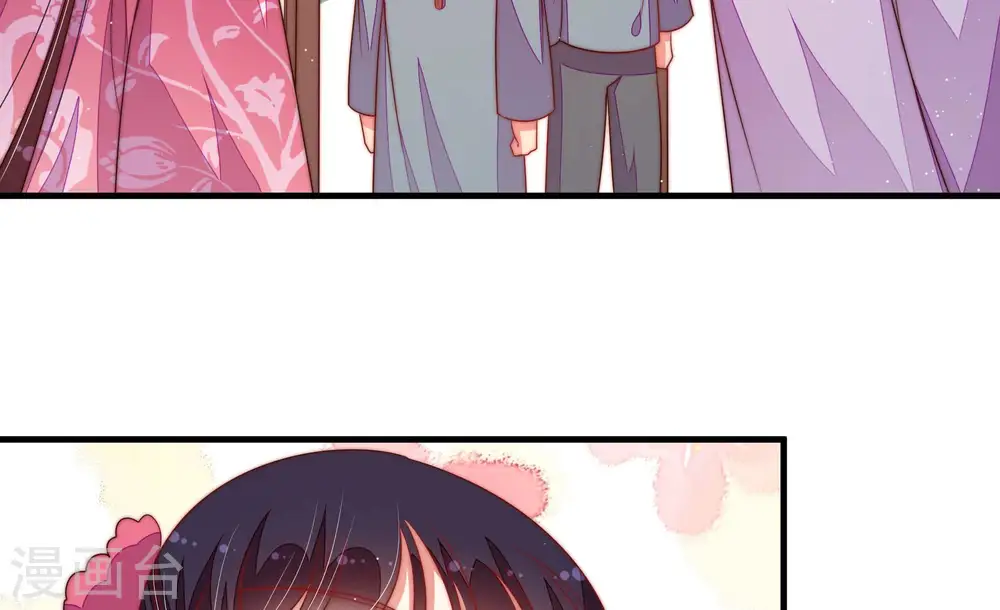 第135话 诡计 第44页