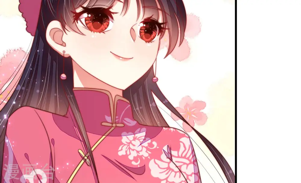 第135话 诡计 第45页