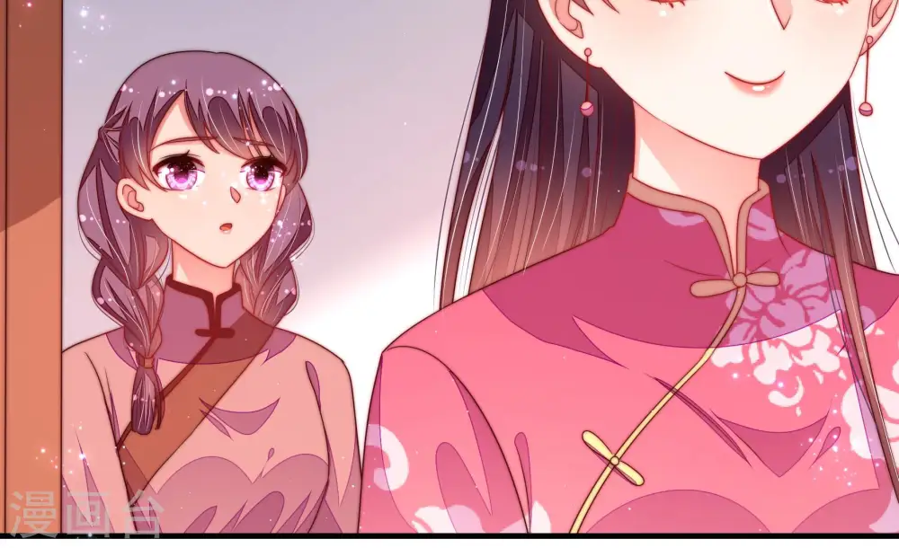 第135话 诡计 第58页