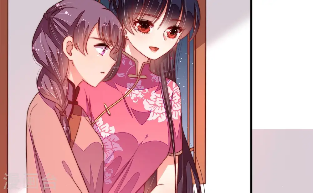 第135话 诡计 第61页
